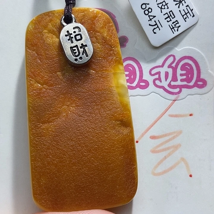 定制琥珀未镶嵌琥珀蜜蜡