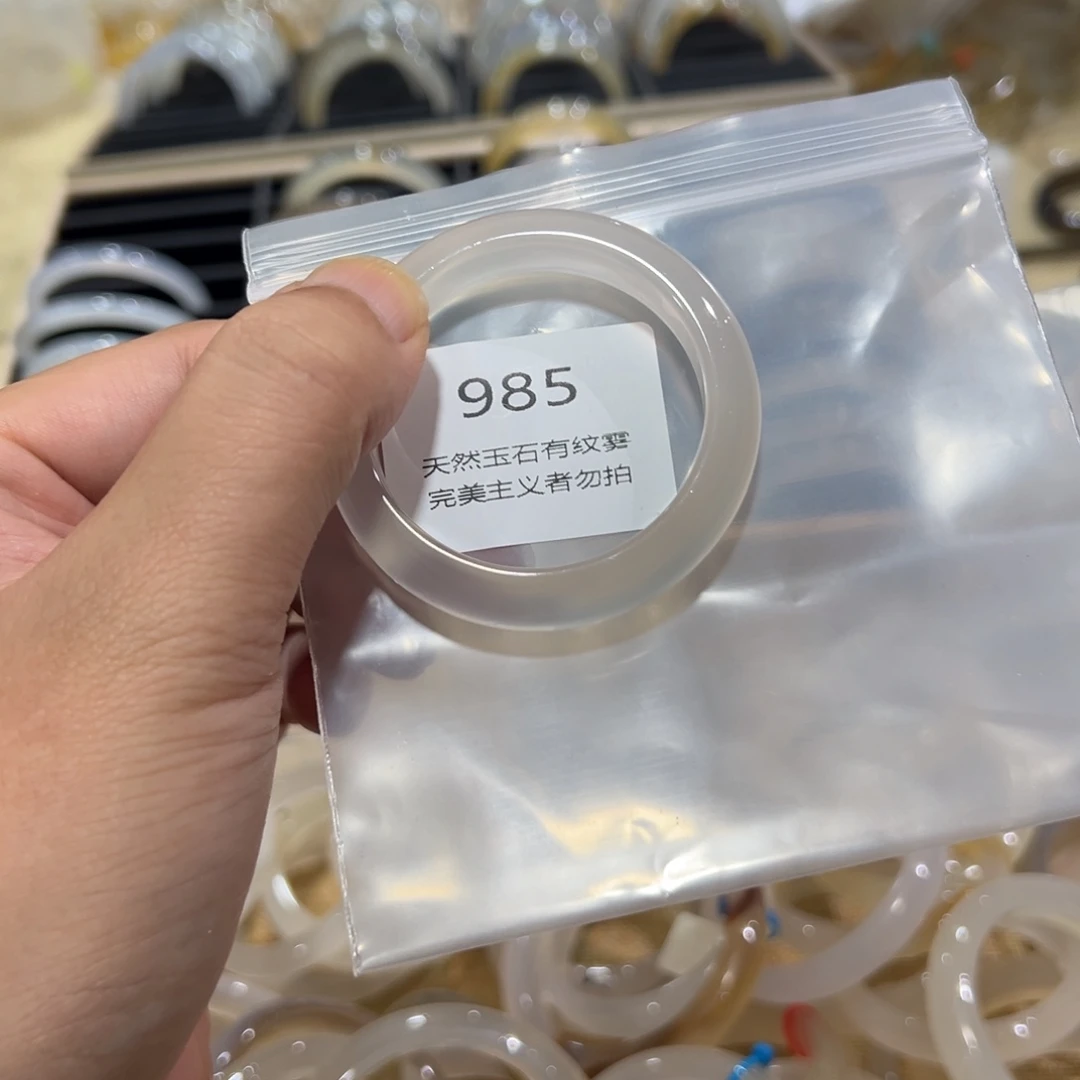 有***桃玛瑙/玉髓未镶嵌手镯45