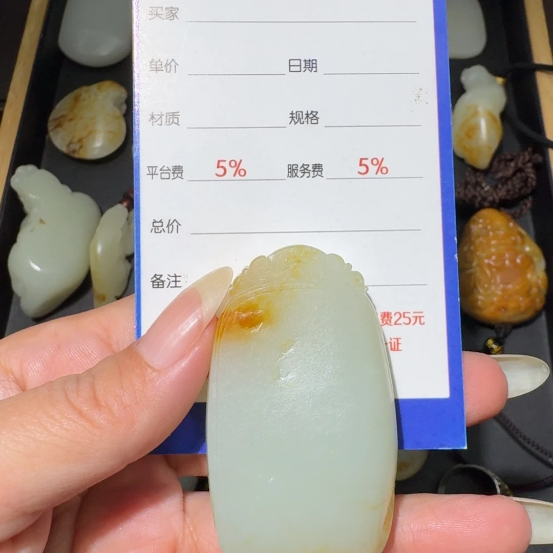 吊坠(不含链)未镶嵌和田玉