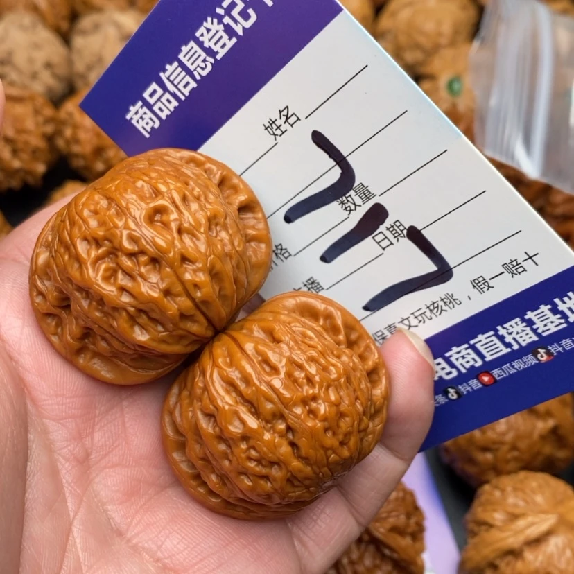 【闪购商品】文玩核桃吊坠铁锤妹妹39➕