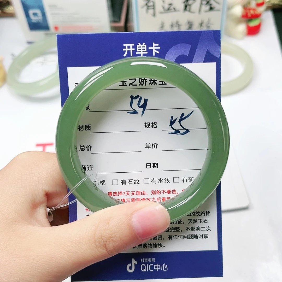 未镶嵌手镯和田玉墨**歌