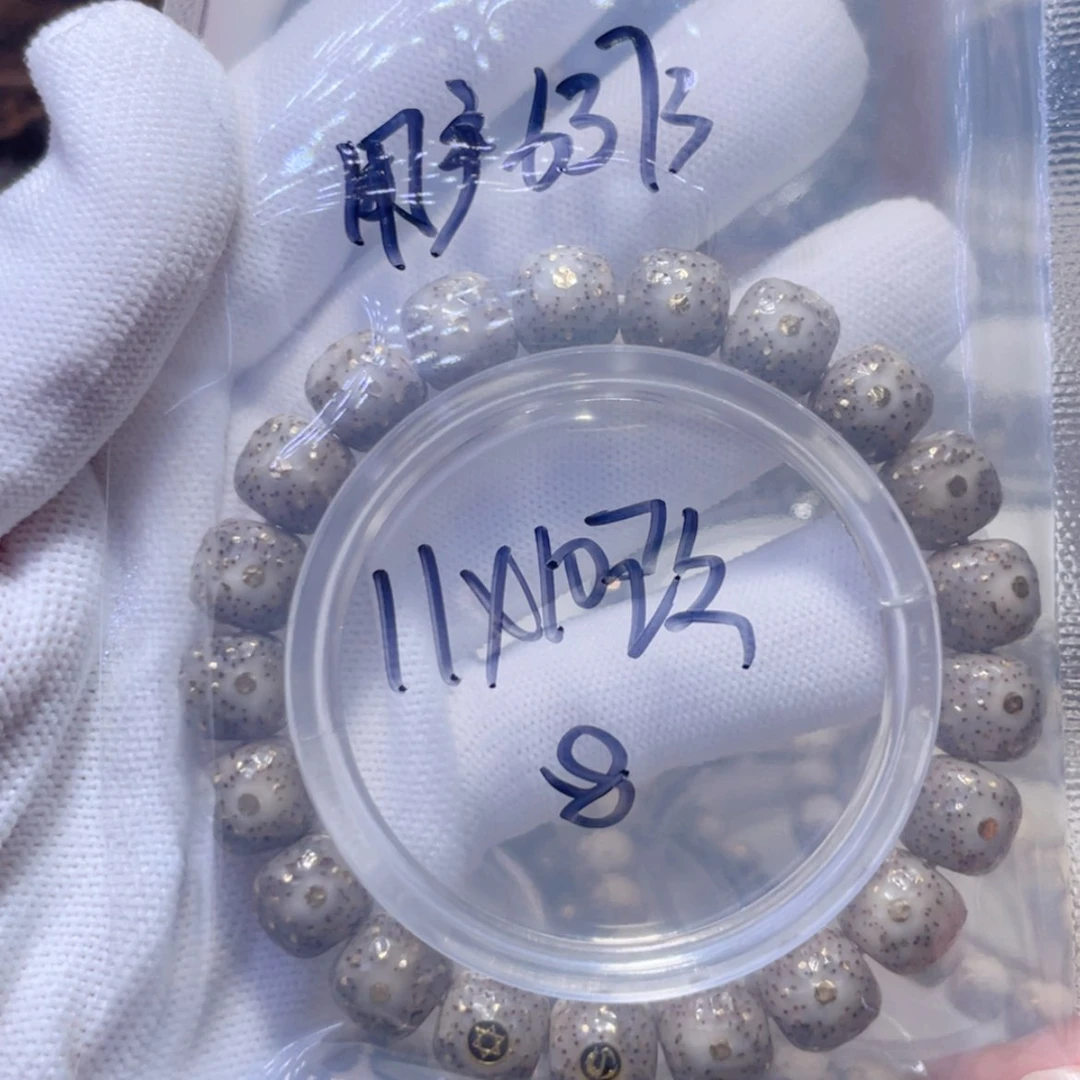 【闪购商品】星月菩提手串用****0福利