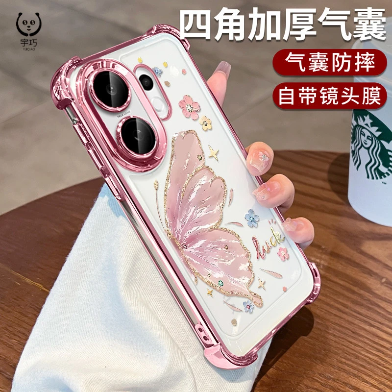 自带镜头膜适用vivoS30手机壳女款小众蝴蝶全包s50promini透明ins