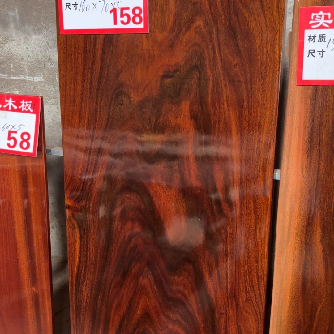 木（非红木类）160×70×5配工字架