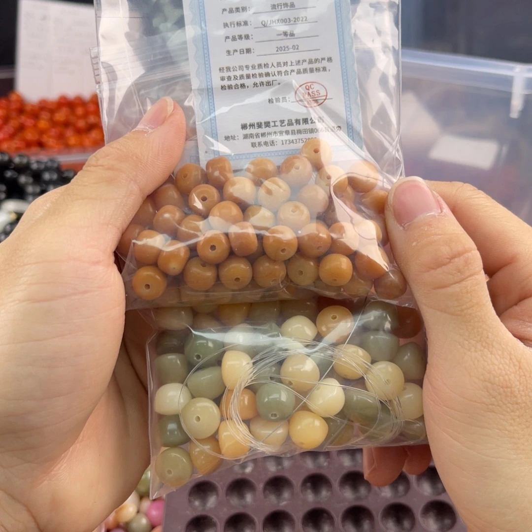 白玉菩提吊坠z 两包锅底