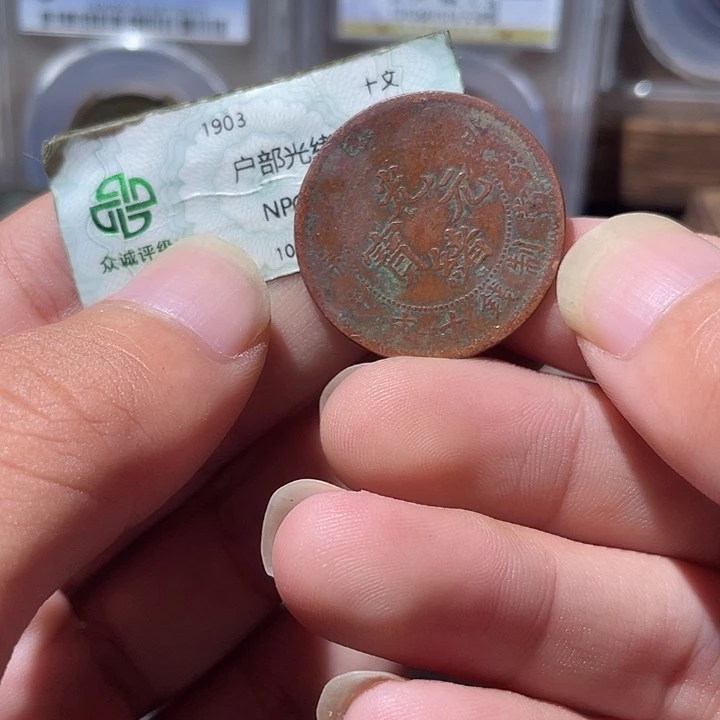 铜通古博今专卖店海海海