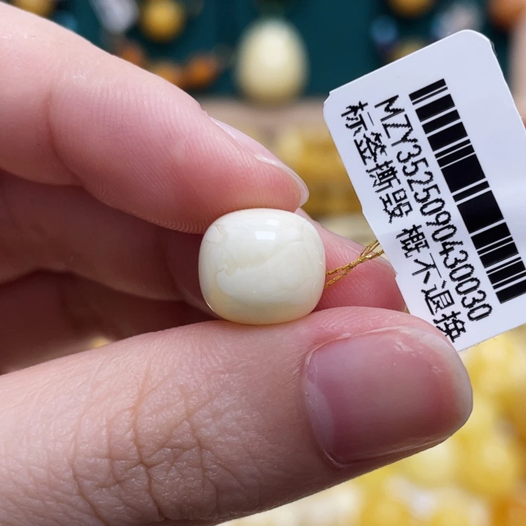 蜜蜡未镶嵌珠宝奇石11mm瓷白老型