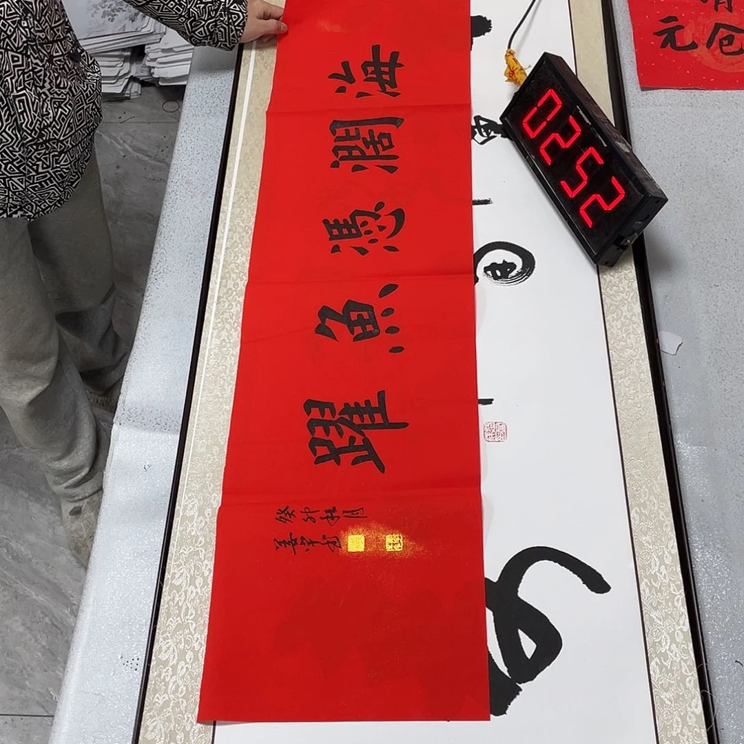 书法书法作品欣赏