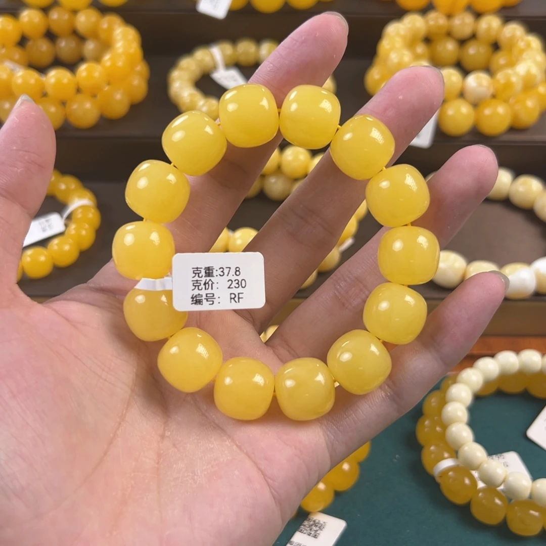 琥珀未镶嵌手链37.7g老型焦皮鸡油黄满蜡飘花同料RF