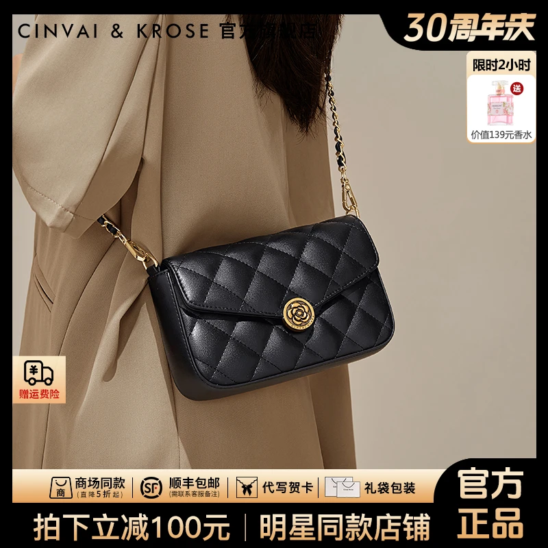 【官方正品Cinvai&Krose】斜挎包女款爆款2025新款链条百搭单肩小包