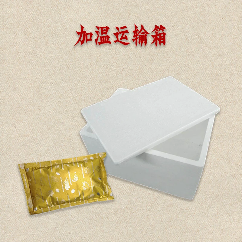 龟宠加温运输包【适用于极寒地区或非冬眠龟类】