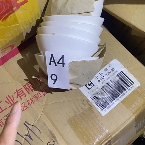 瓷a49斗笠六个hhhhgggggg