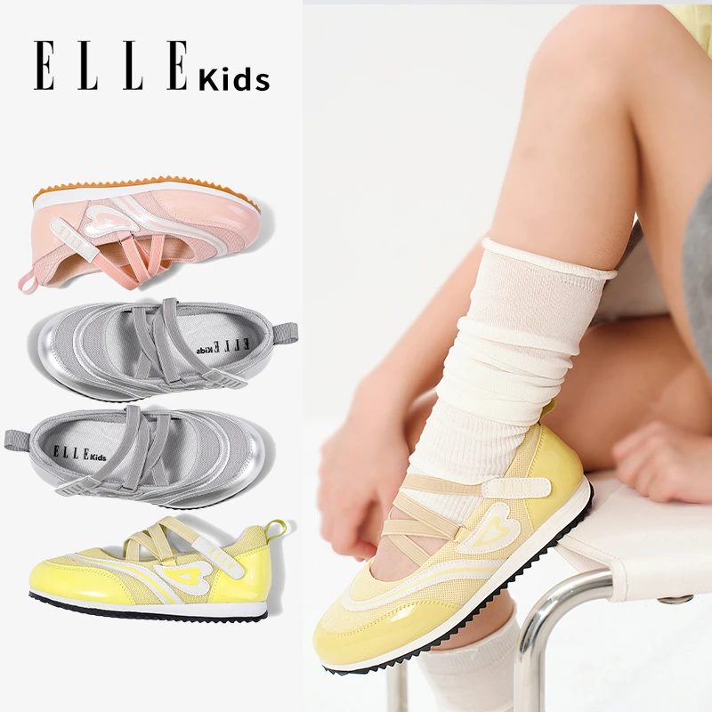 ELLE KIDS童鞋儿童春夏新款玛丽珍鞋女童软底运动鞋小女孩休闲鞋