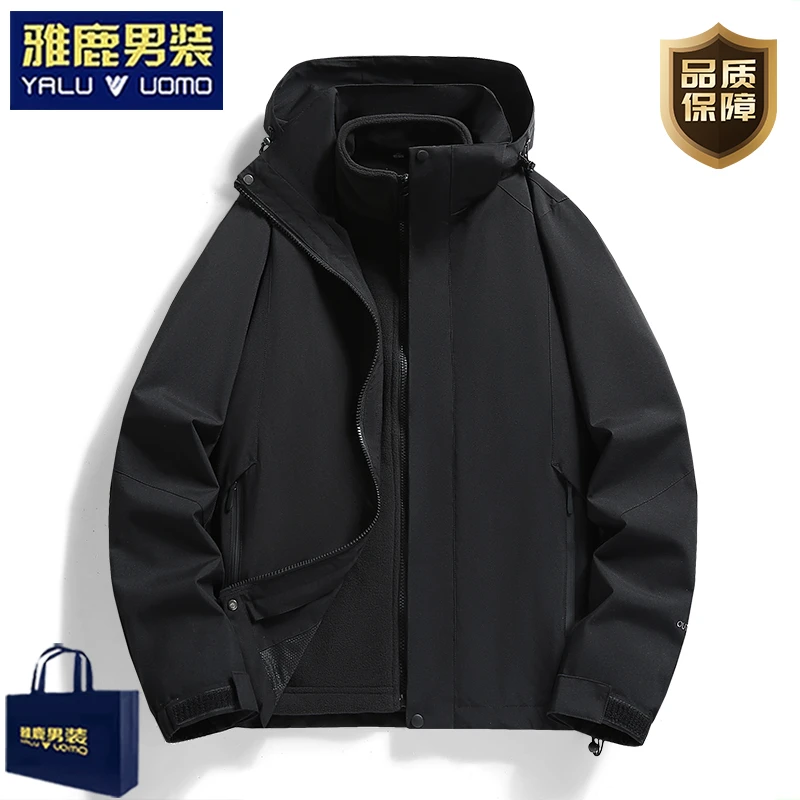 雅鹿男装三合一冲锋衣秋冬可拆卸内胆工装户外防风防水保暖外套男
