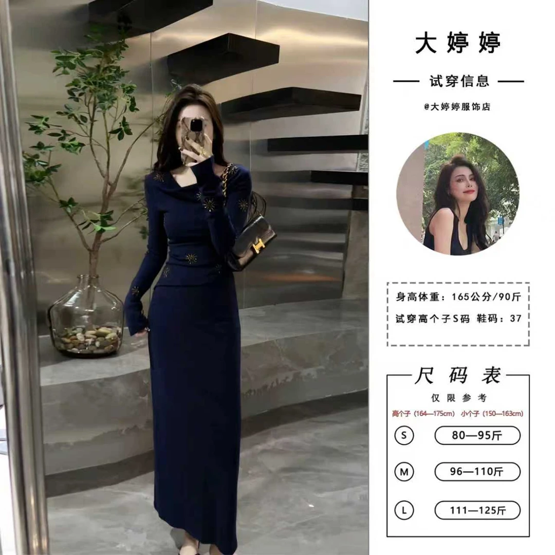【大婷婷】秋季新款荡领设计感长袖时尚轻奢法式修身半裙套装DT1558