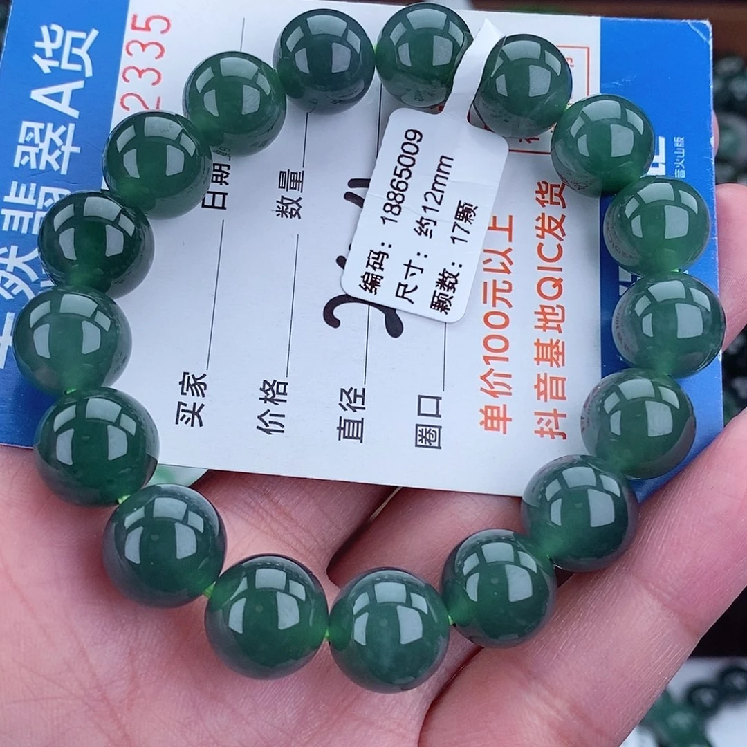 毛衣链未镶嵌翡翠