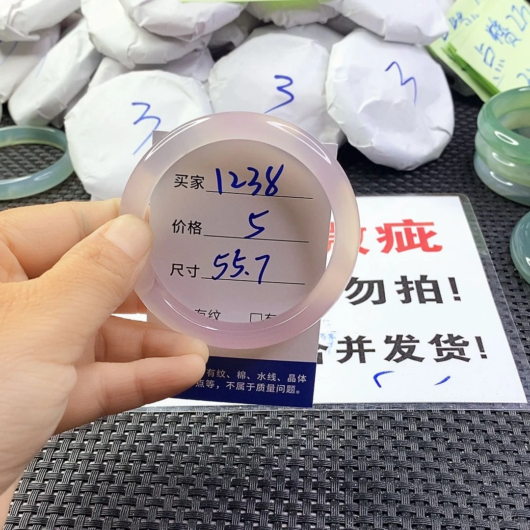 玛瑙/玉髓手镯未镶嵌1238