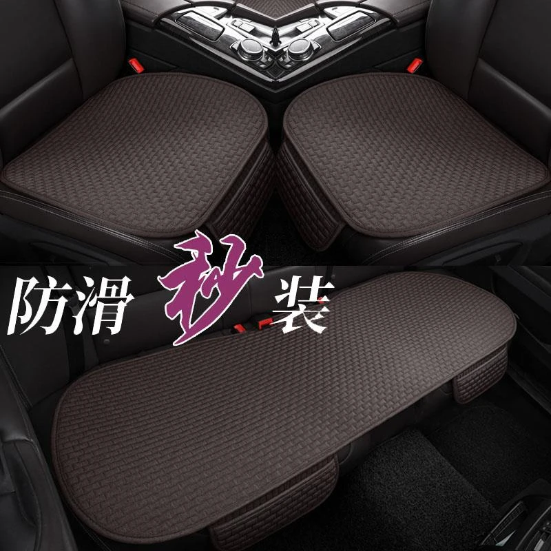 东风本田CRV思域XRV享域URV英诗派LIFE四季防滑无靠背座垫三件套