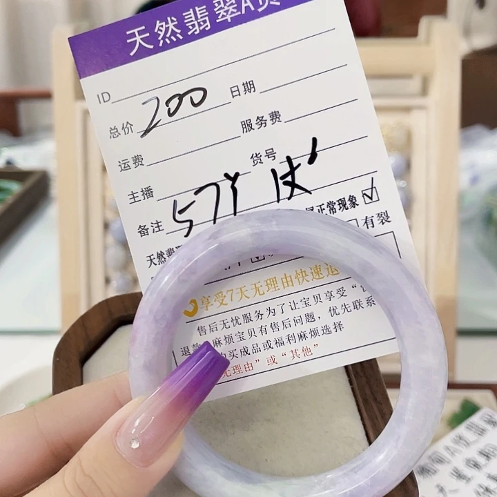 翡翠未镶嵌颈饰天然翡翠A货