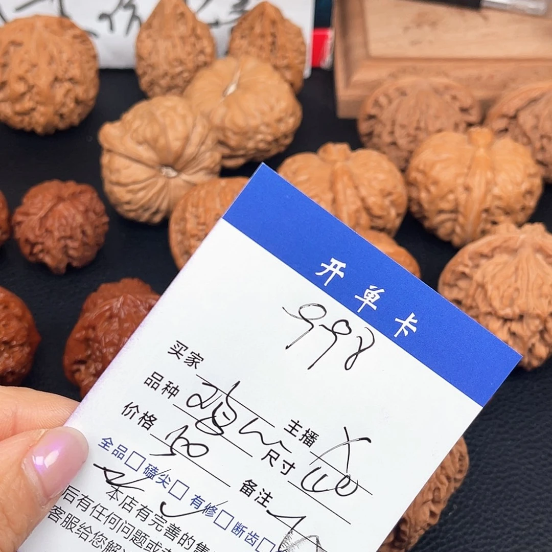 文玩核桃吊坠鸡心40尺。 998