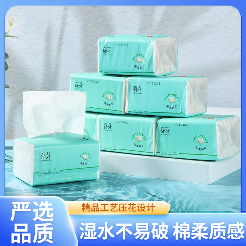 【实惠装】原木抽纸整箱餐巾纸卫生纸擦手纸面巾纸抽纸45包300抽