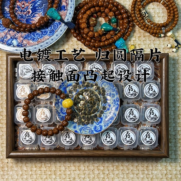 新版凸起倒角电镀工艺黑胆石隔片7mm猴头金刚星月隔片