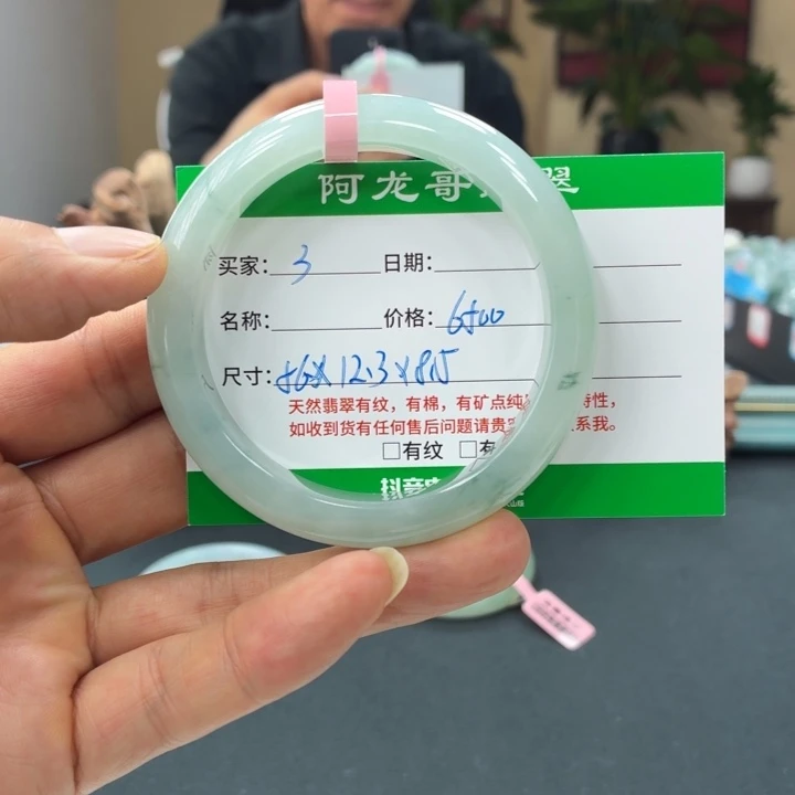 翡翠未镶嵌手镯天然翡翠手镯 3