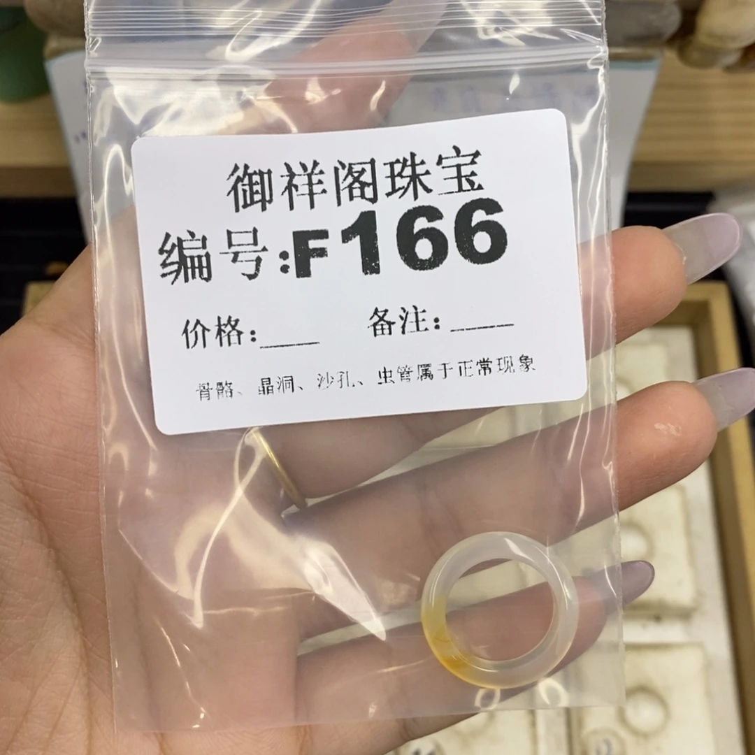 合金硅化珊瑚戒指院***了