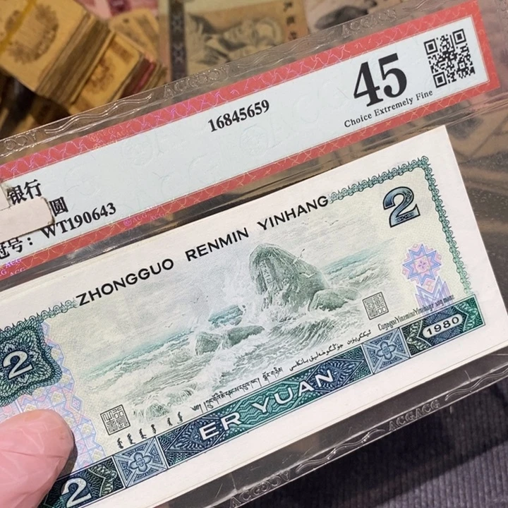 888888闪购链接5张