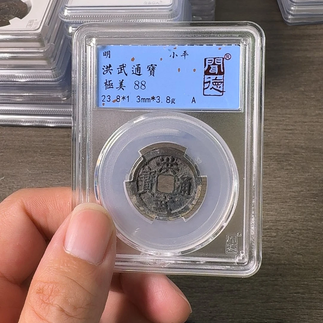 铜A闻博文化洪武通宝
