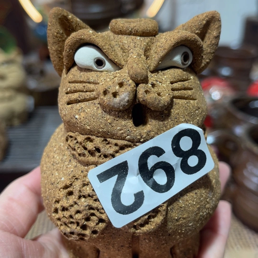 木村信弘柴烧保平