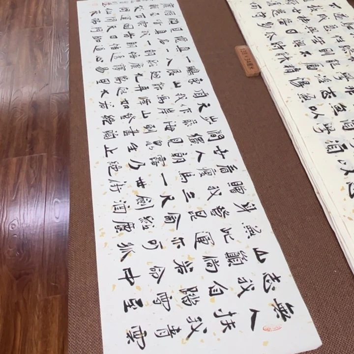书法子墨艺术刘相玉书法作品