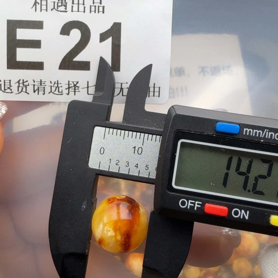 未镶嵌琥珀裸石琥珀蜜蜡