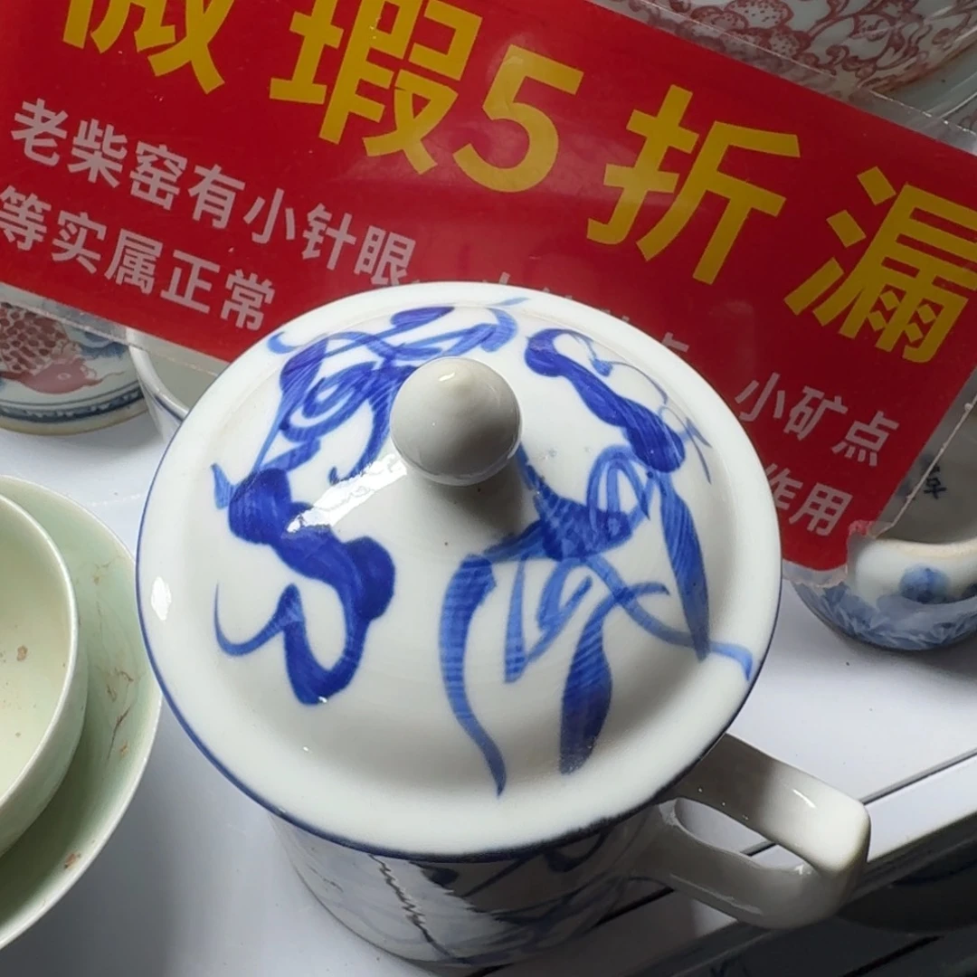 全手绘柴窑，顺丰包邮