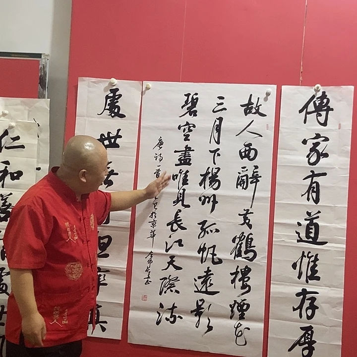 书法书法艺术作品