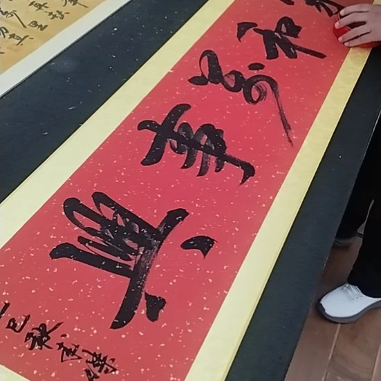 ****东书法家和万事兴手写书法作品