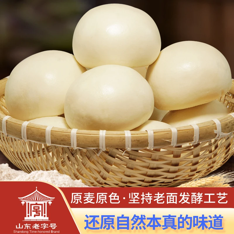富世康山东老面大馒头戗面千层全麦手工撕原味健康营养早餐代餐