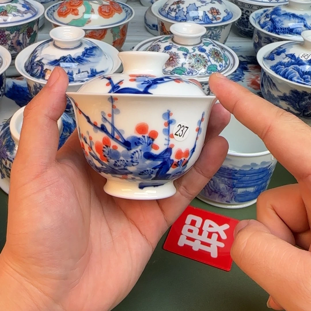 彦祖纯手工手绘茶具237