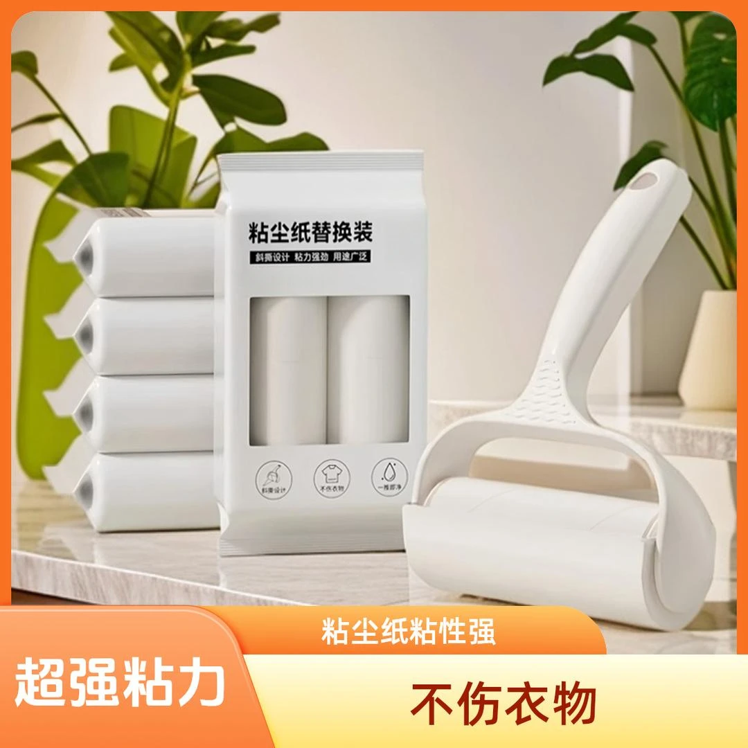 滚轮粘毛器可撕式去毛黏衣服去毛刷狗猫毛宠物毛粘尘超粘毛粘性强