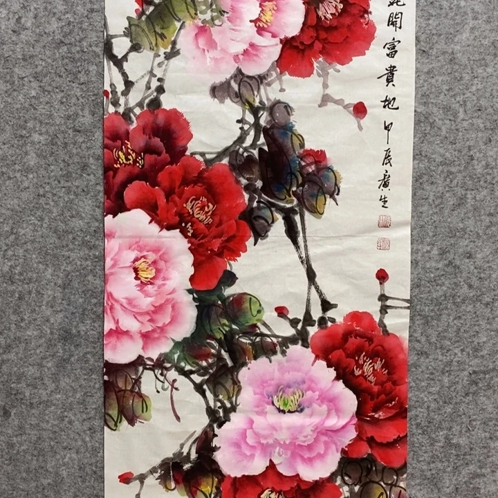 竖款杨广生老师作品
