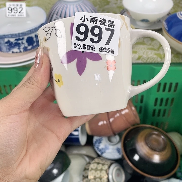 划痕19.9包邮瓷器微瑕