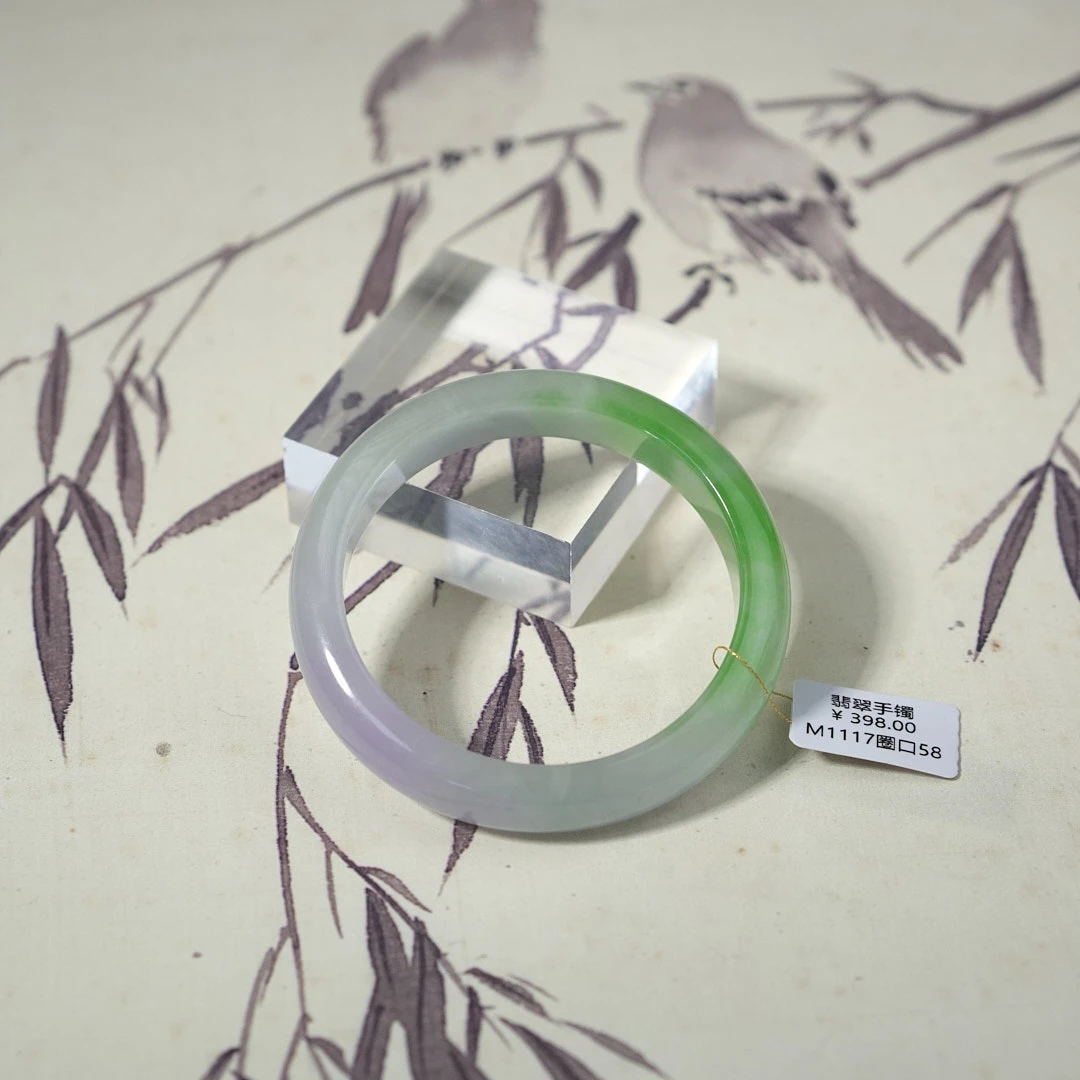 M1117-美人镯缅甸翡翠手镯