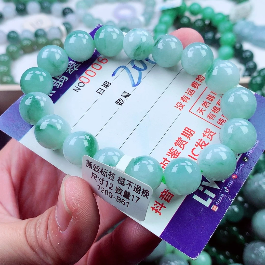 毛衣链未镶嵌翡翠