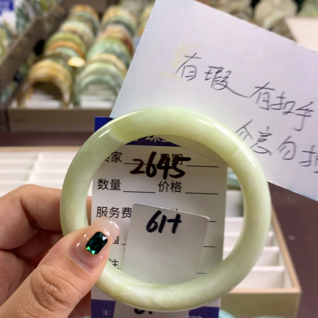 蛇纹石玉未镶嵌手镯2645