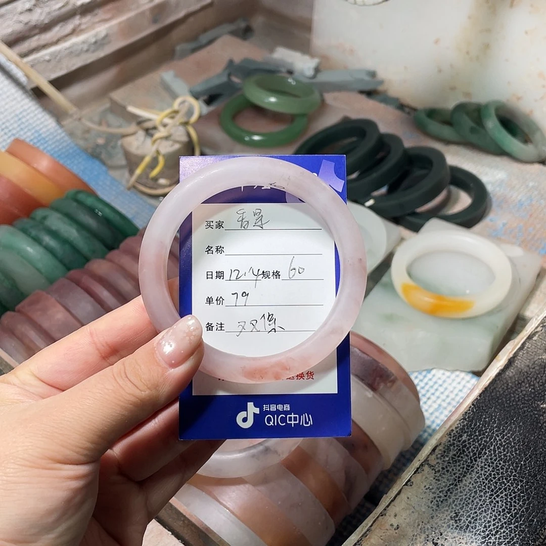 香***果石英质玉未镶嵌手镯定制加工