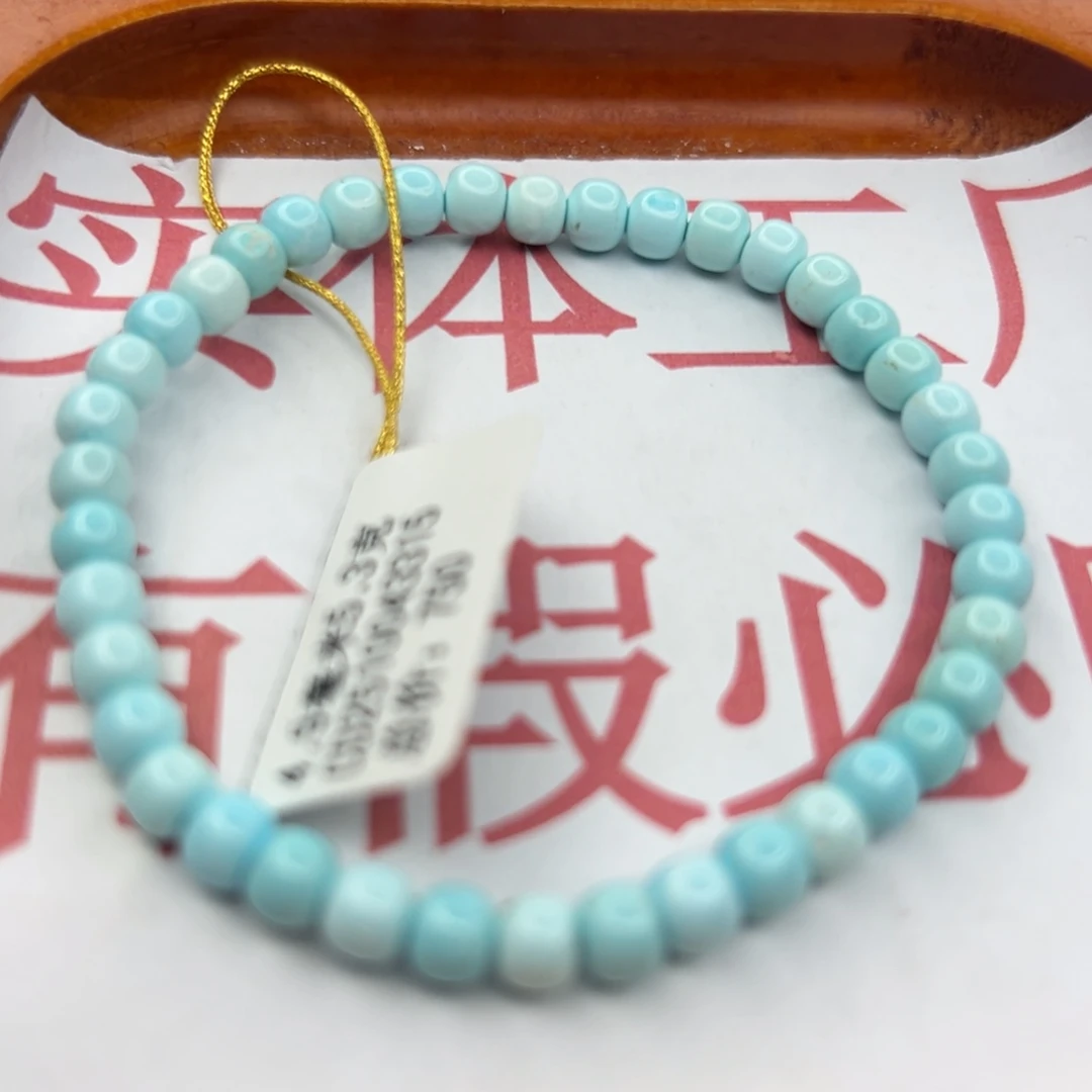 绿松石未镶嵌珠宝半成品