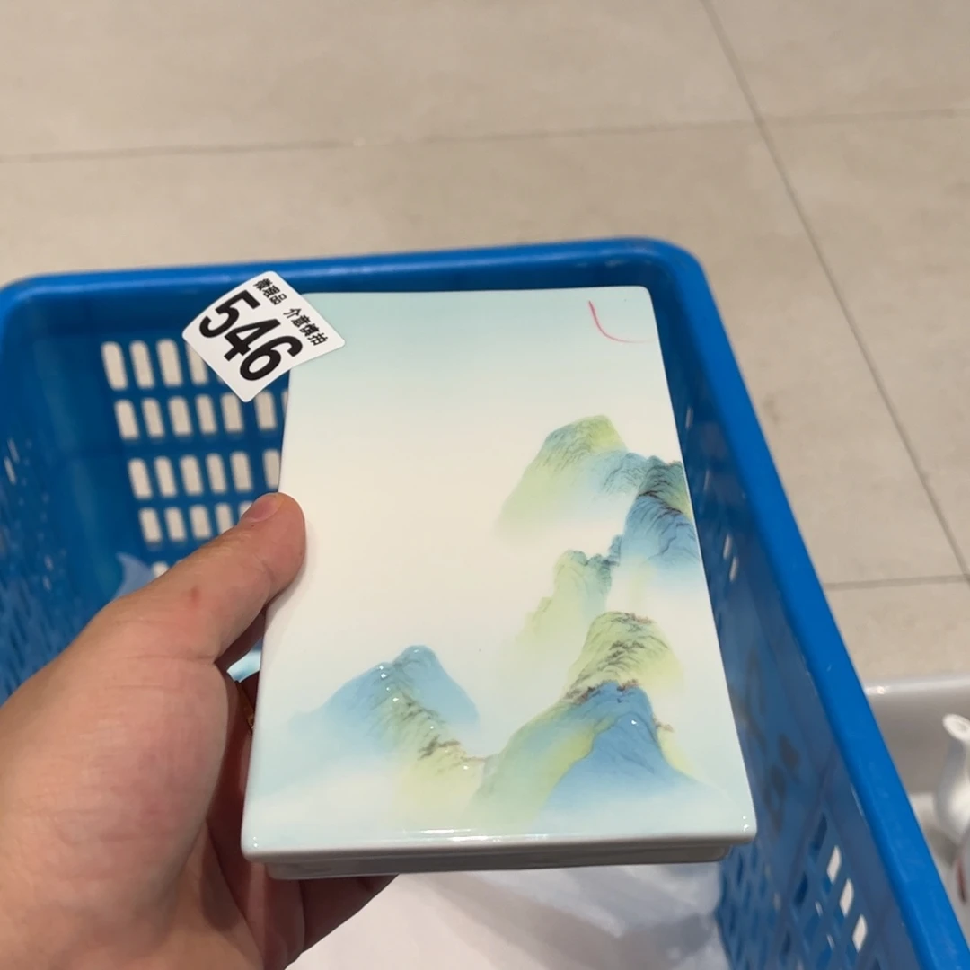 瓷片546 全场微瑕介意慎拍