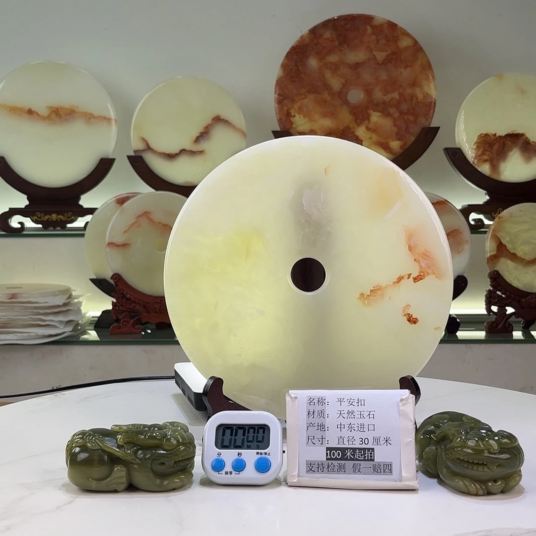 达***发玉30cm天然玉石平安扣摆件