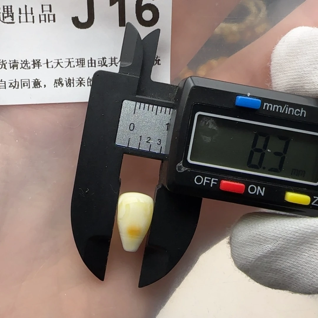 琥珀裸石未镶嵌a****t琥珀蜜蜡