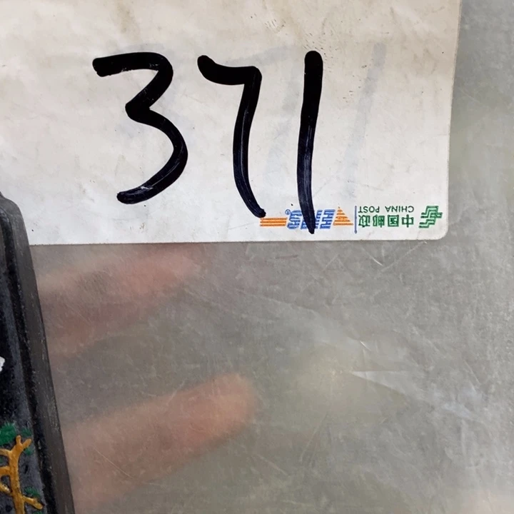 雨***潇最美古村专属链接